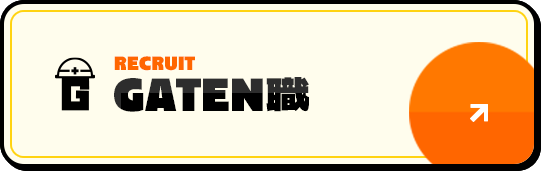 ガテン系お仕事求人サイト【GATEN職】